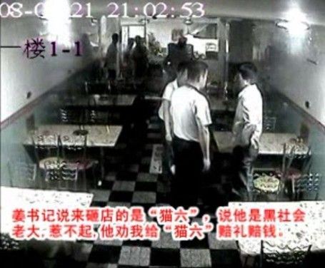 图:新华路街道办姜书记进店协调 图:新华路街道办姜书记进店协调