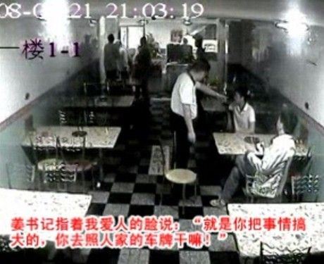 图:姜书记在店内的动作 图:姜书记在店内的动作