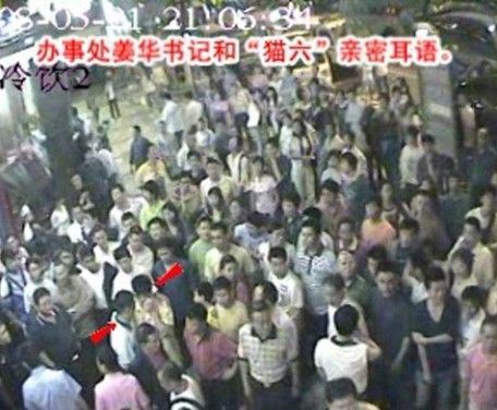 图:姜书记与胡祖权亲密耳语 图:姜书记与胡祖权亲密耳语