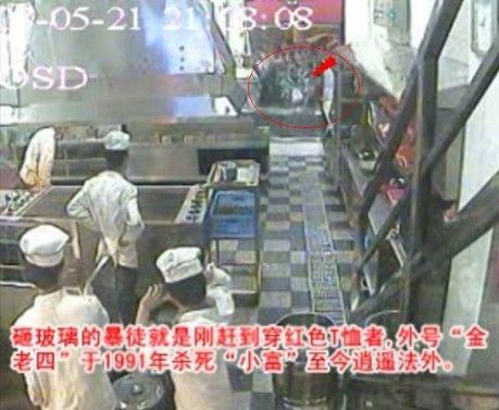 图:“胡味烧烤”门店玻璃被石头砸出一个大洞 图:“胡味烧烤”门店玻璃被石头砸出一个大洞