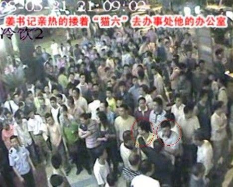 图:姜书记拉着“猫六”胡祖权离开(右边红圈中为姜书记) 图:姜书记拉着“猫六”胡祖权离开(右边红圈中为姜书记)