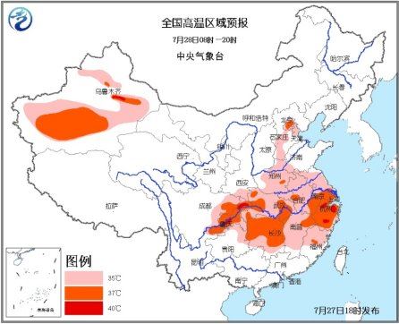 中央气象台继续发高温预警 北京明日或达39℃