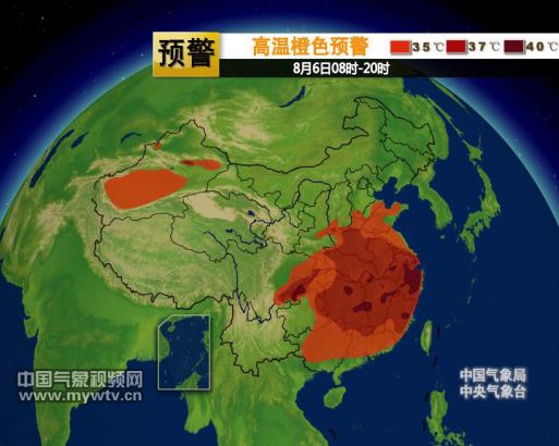 高温橙色预警