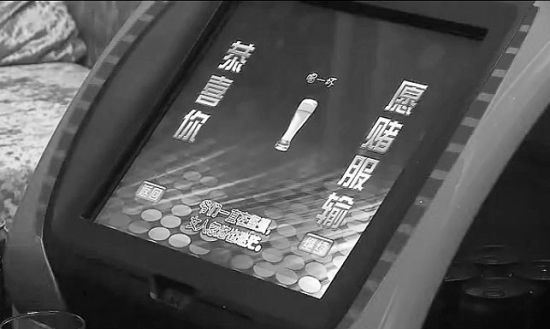 夜场神器