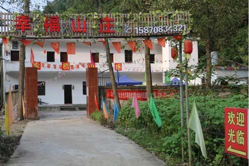 都昌旅游好去处：吃农家饭_睡农家舍_享农家乐