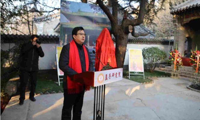孟子圣像落成揭幕仪式暨丁酉年冬至_祭孟典礼在孟子研究院举行 孟子圣像落成揭幕仪式暨丁酉年冬至_祭孟典礼在孟子研究院举行