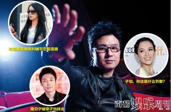 汪峰前妻获婆家认可 嗜赌疑成离婚原因