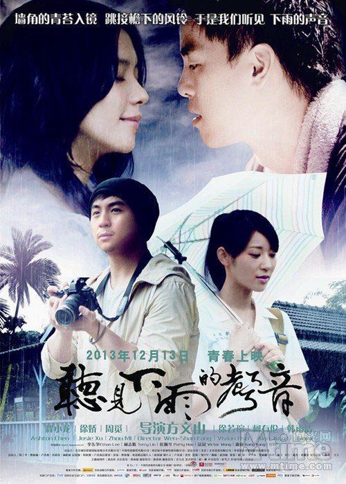 徐若瑄重遇释小龙 小龙惊叹：没有岁月痕迹
