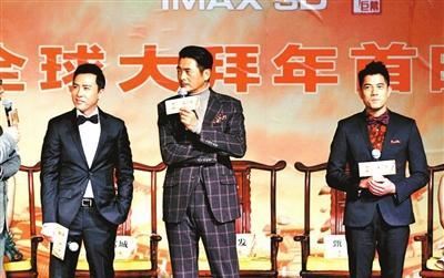 周润发称甄子丹经常发火:以后脾气要收一收