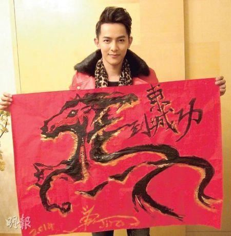 汪东城被母亲催婚：你不学吴尊偷生吗？
