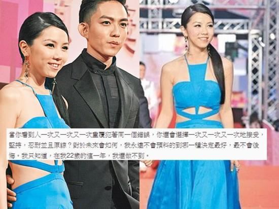 曝林宥嘉邓紫棋疑分手 女方微博发心碎感言
