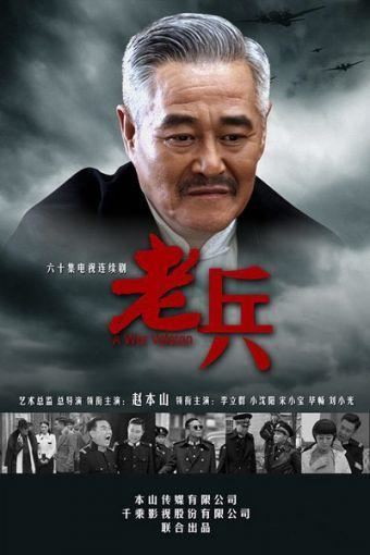 赵本山宣布将逐渐淡出喜剧 不愿多谈春晚