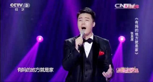 原创歌曲《有妈的地方就是家》震撼心灵_引起广泛关注