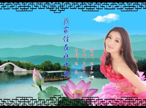 著名歌手陈茗加首发力作《我家住在水中央》引发海内外媒体关注