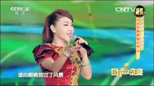 乌兰图雅新歌《草原儿女心向党》满载家国情怀迎春而至