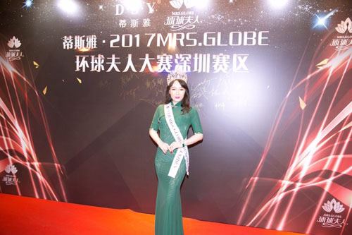 环球夫人盛月受邀出席第21届环球夫人大赛启动仪式 环球夫人盛月受邀出席第21届环球夫人大赛启动仪式