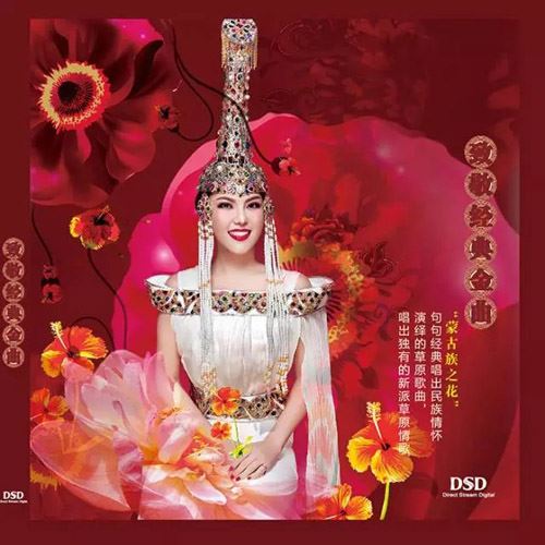 乌兰图雅助阵第26届金鸡百花闭幕式，献唱经典影视歌曲