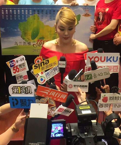 透过发布会看“花开四季”乌兰图雅2017全国巡演新姿态 透过发布会看“花开四季”乌兰图雅2017全国巡演新姿态