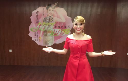 透过发布会看“花开四季”乌兰图雅2017全国巡演新姿态 透过发布会看“花开四季”乌兰图雅2017全国巡演新姿态