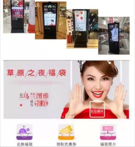 透过发布会看“花开四季”乌兰图雅2017全国巡演新姿态 透过发布会看“花开四季”乌兰图雅2017全国巡演新姿态