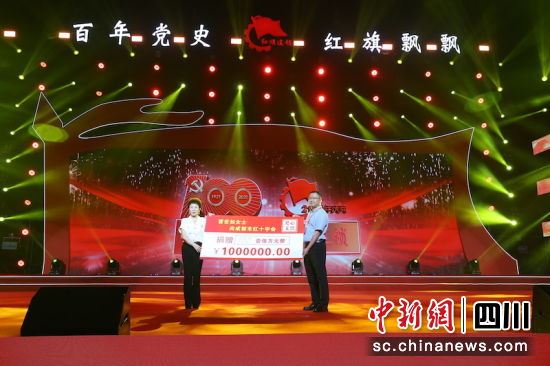 庆典活动现场。 庆典活动现场。