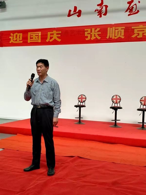 庆国庆·张顺京剧脸谱展在山东舜鼎艺术展览馆隆重举行 庆国庆·张顺京剧脸谱展在山东舜鼎艺术展览馆隆重举行