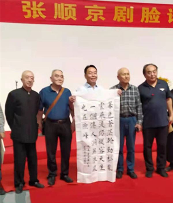 庆国庆·张顺京剧脸谱展在山东舜鼎艺术展览馆隆重举行 庆国庆·张顺京剧脸谱展在山东舜鼎艺术展览馆隆重举行