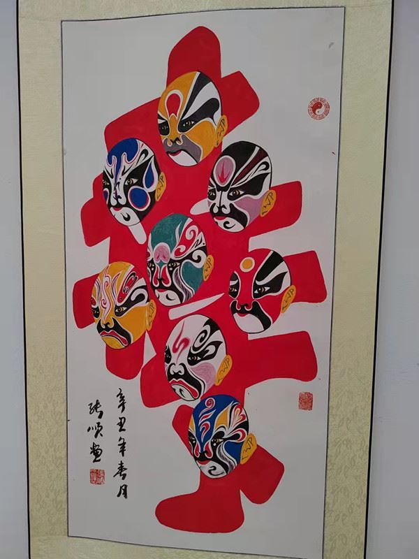 庆国庆·张顺京剧脸谱展在山东舜鼎艺术展览馆隆重举行 庆国庆·张顺京剧脸谱展在山东舜鼎艺术展览馆隆重举行