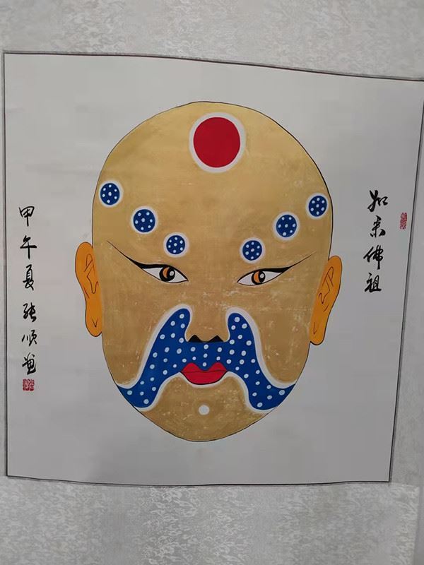 庆国庆·张顺京剧脸谱展在山东舜鼎艺术展览馆隆重举行 庆国庆·张顺京剧脸谱展在山东舜鼎艺术展览馆隆重举行