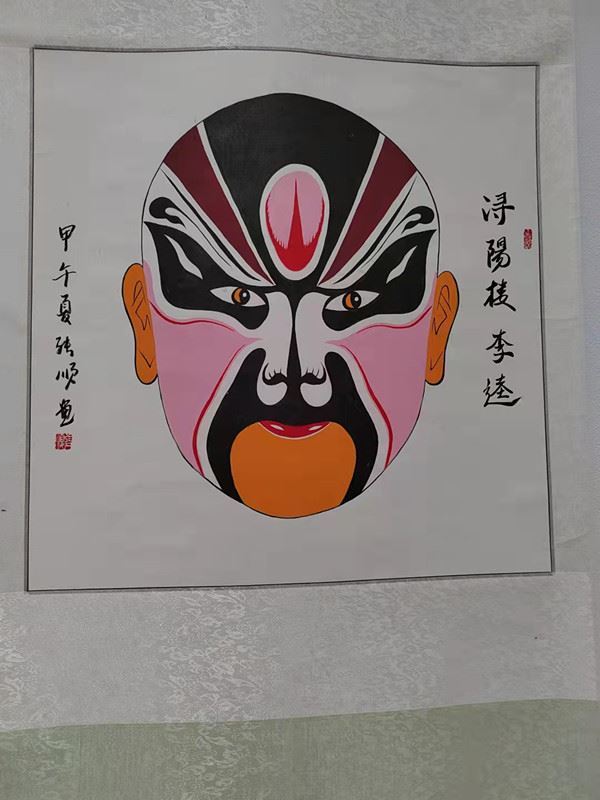 庆国庆·张顺京剧脸谱展在山东舜鼎艺术展览馆隆重举行 庆国庆·张顺京剧脸谱展在山东舜鼎艺术展览馆隆重举行
