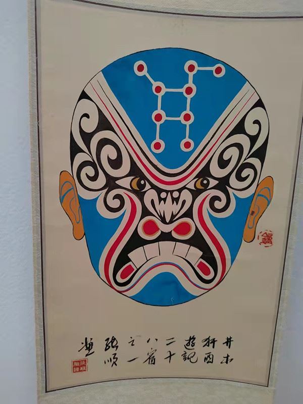 庆国庆·张顺京剧脸谱展在山东舜鼎艺术展览馆隆重举行 庆国庆·张顺京剧脸谱展在山东舜鼎艺术展览馆隆重举行