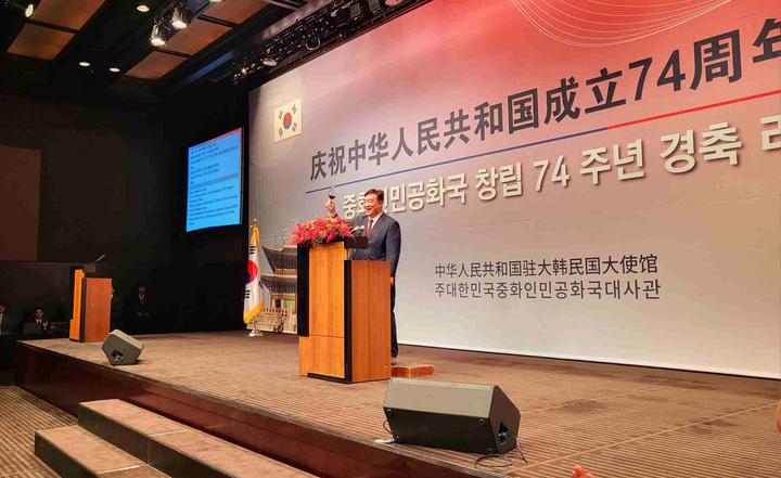 中国驻韩国大使馆隆重举行庆祝中华人民共和国成立74周年招待会