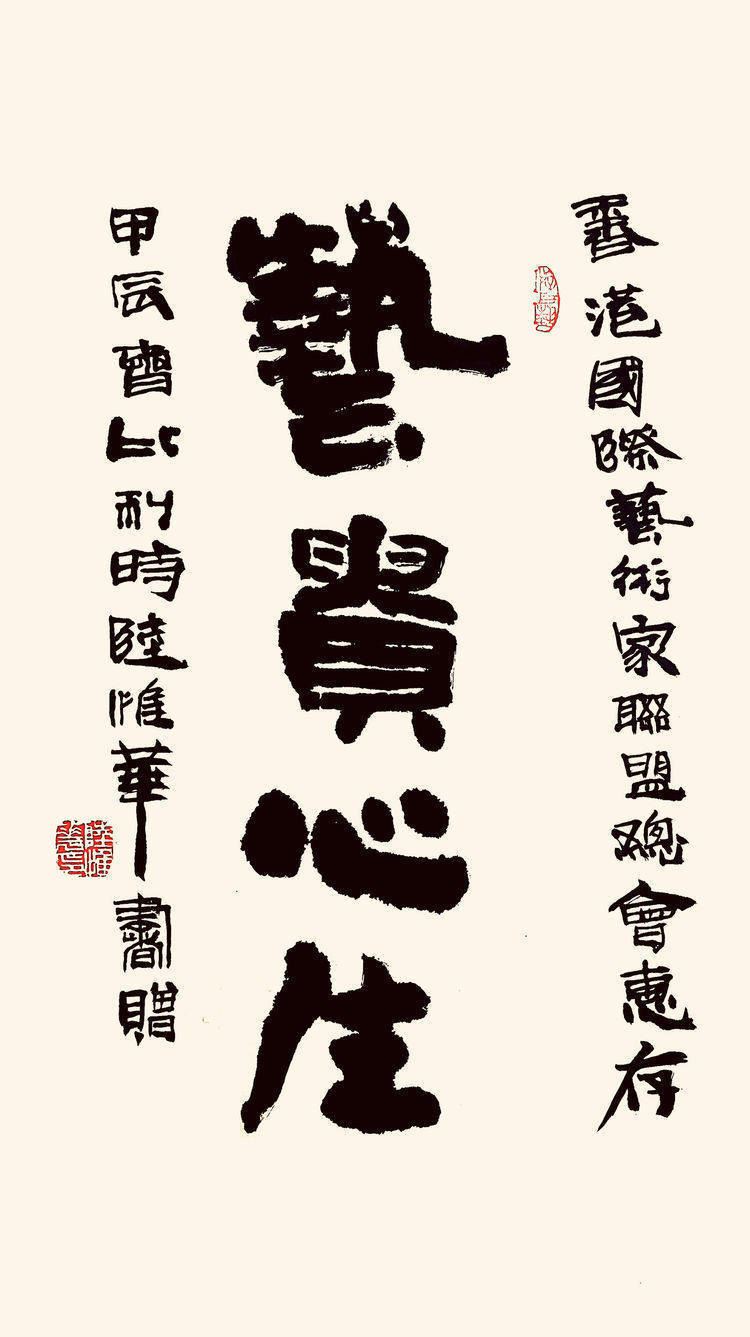 750×1337