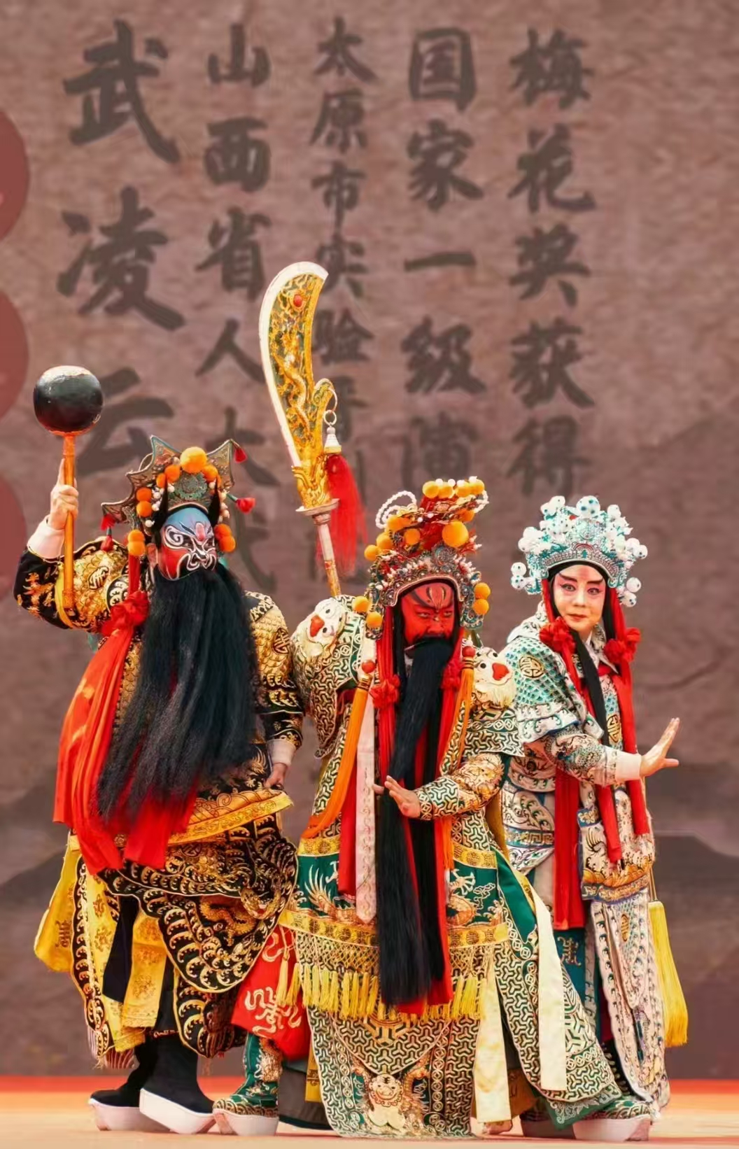 忠义武魂耀东山！首届”武圣魂”杯海峡两岸武术精英赛启幕
